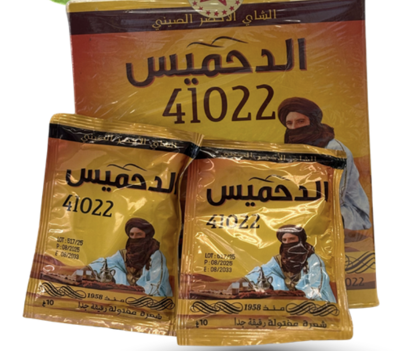 Dahmis Green Tea (500g) thumbnail 4