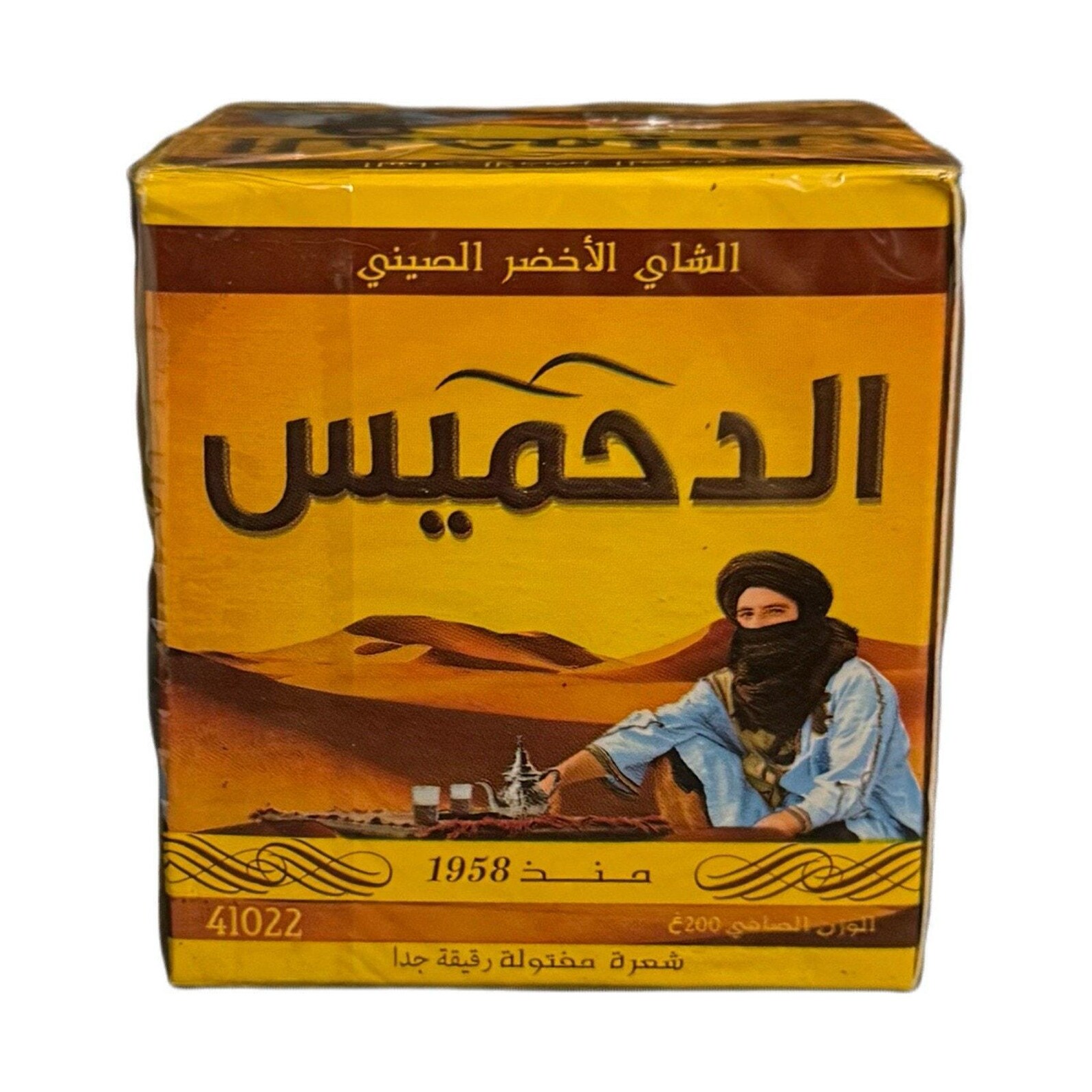 Dahmis Green Tea — 500g thumbnail 2
