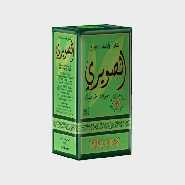 Souiri Green Gunpowder Tea (200g) thumbnail 2