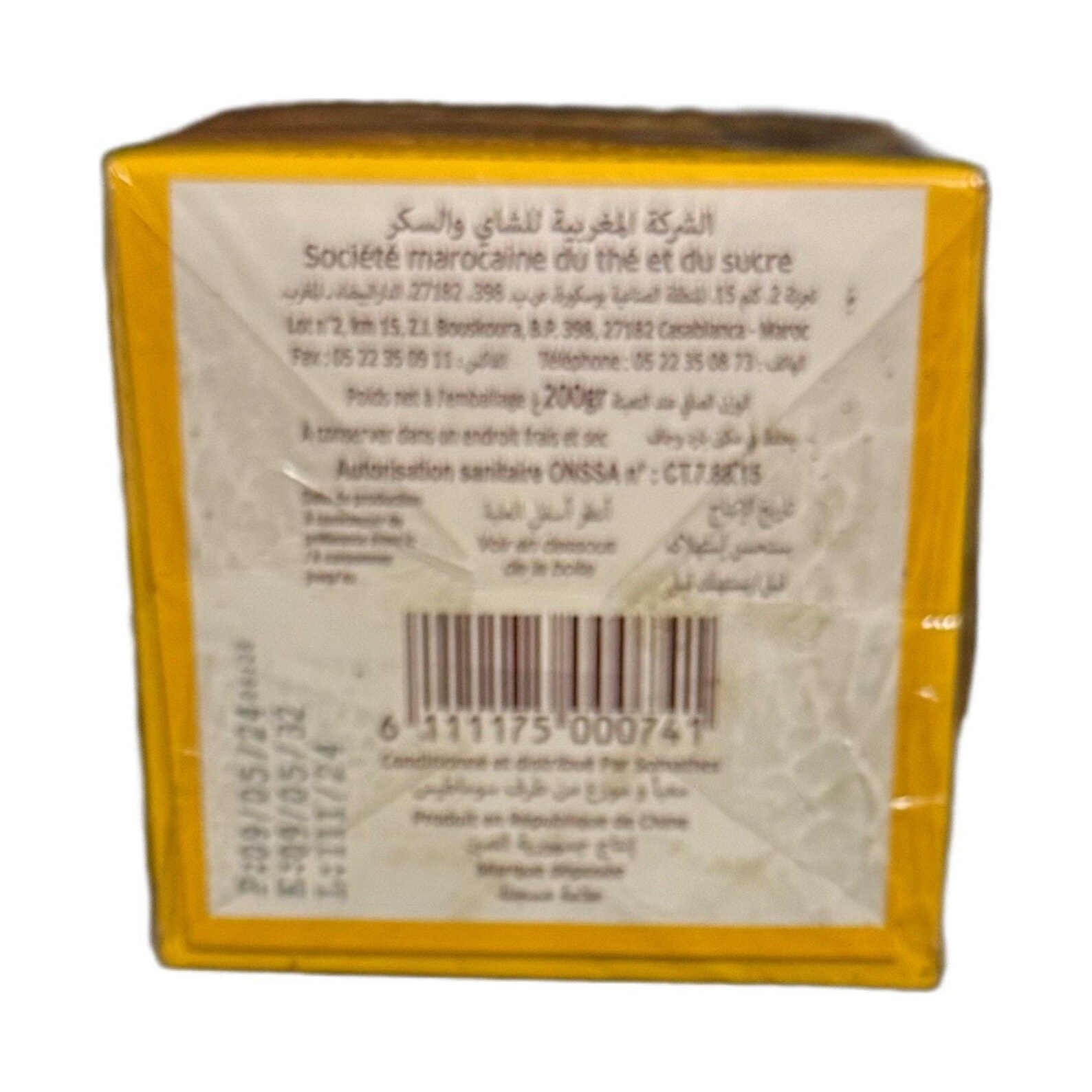 Dahmis Green Tea — 500g thumbnail 4