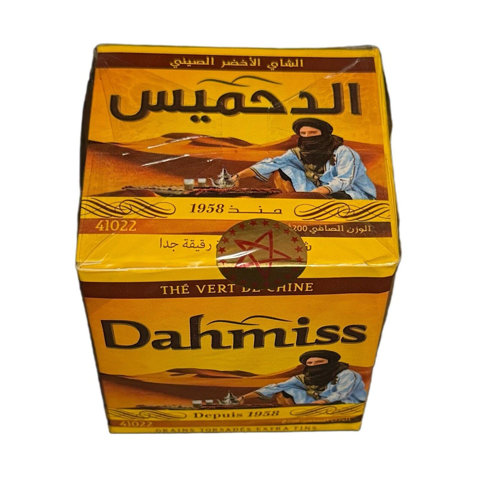 Dahmis Green Tea — 500g thumbnail 3